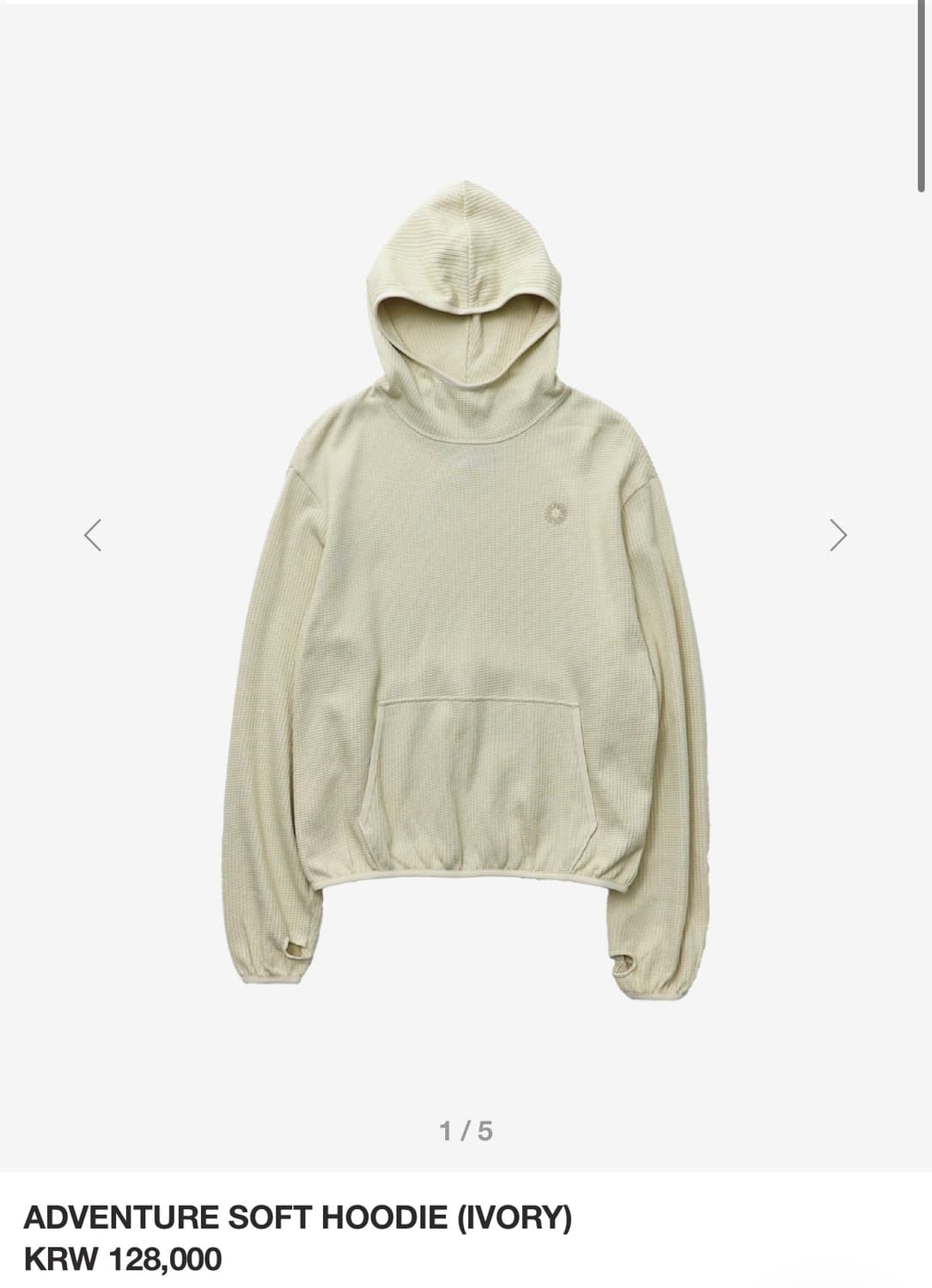 999휴머니티 어드벤처 소프트 후디 아이보리 M 상품이미지1