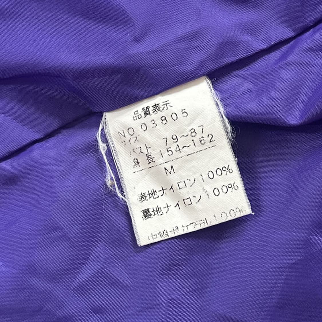 Beams Padding🪼 상품이미지7