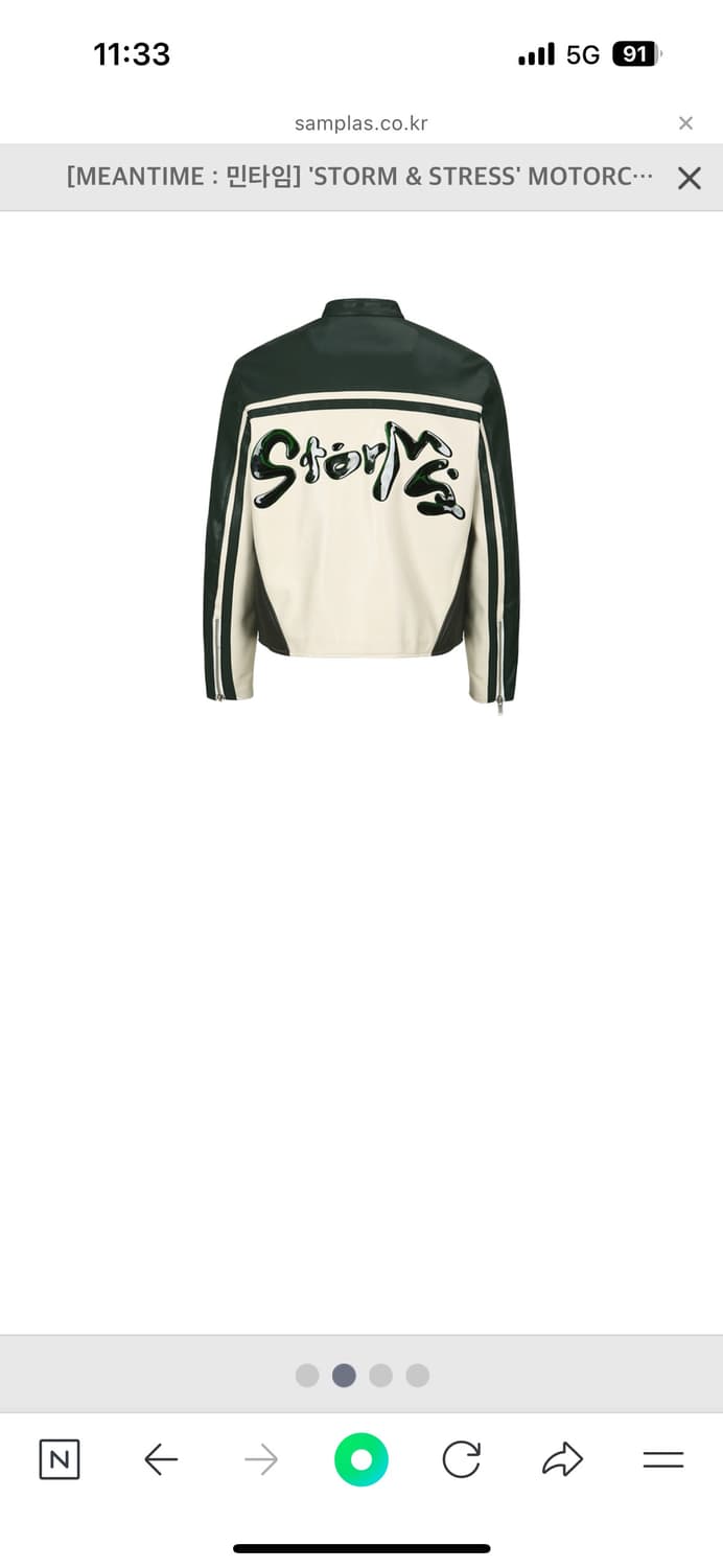 Meantime Leather Jacket L 상품이미지2