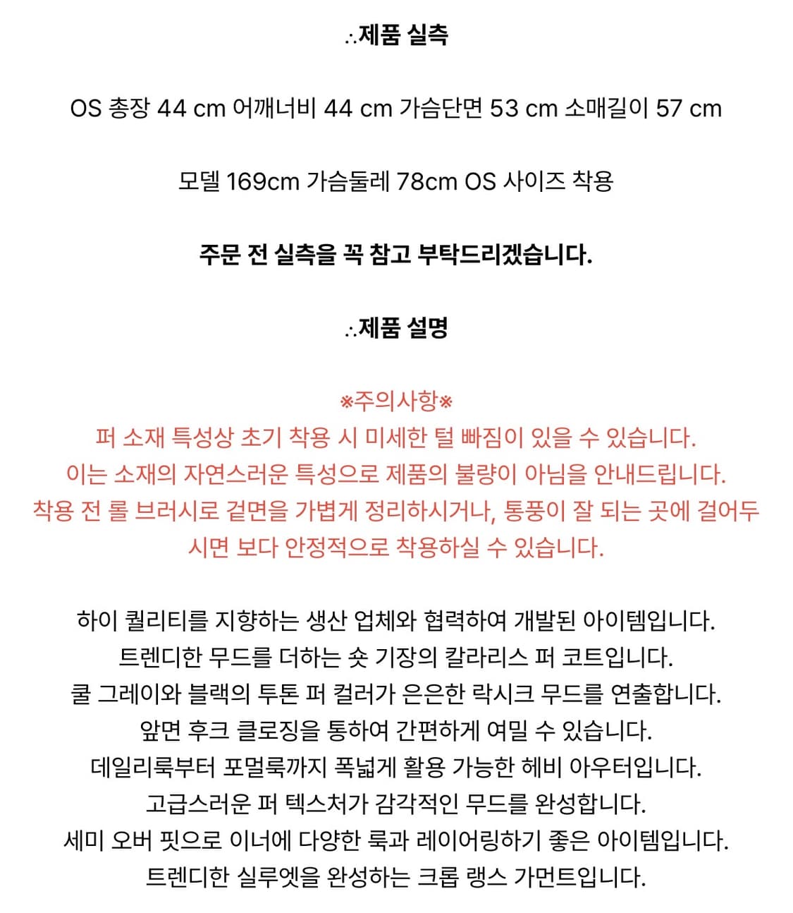 헬레네파리스 그레이 퍼자켓 상품이미지5