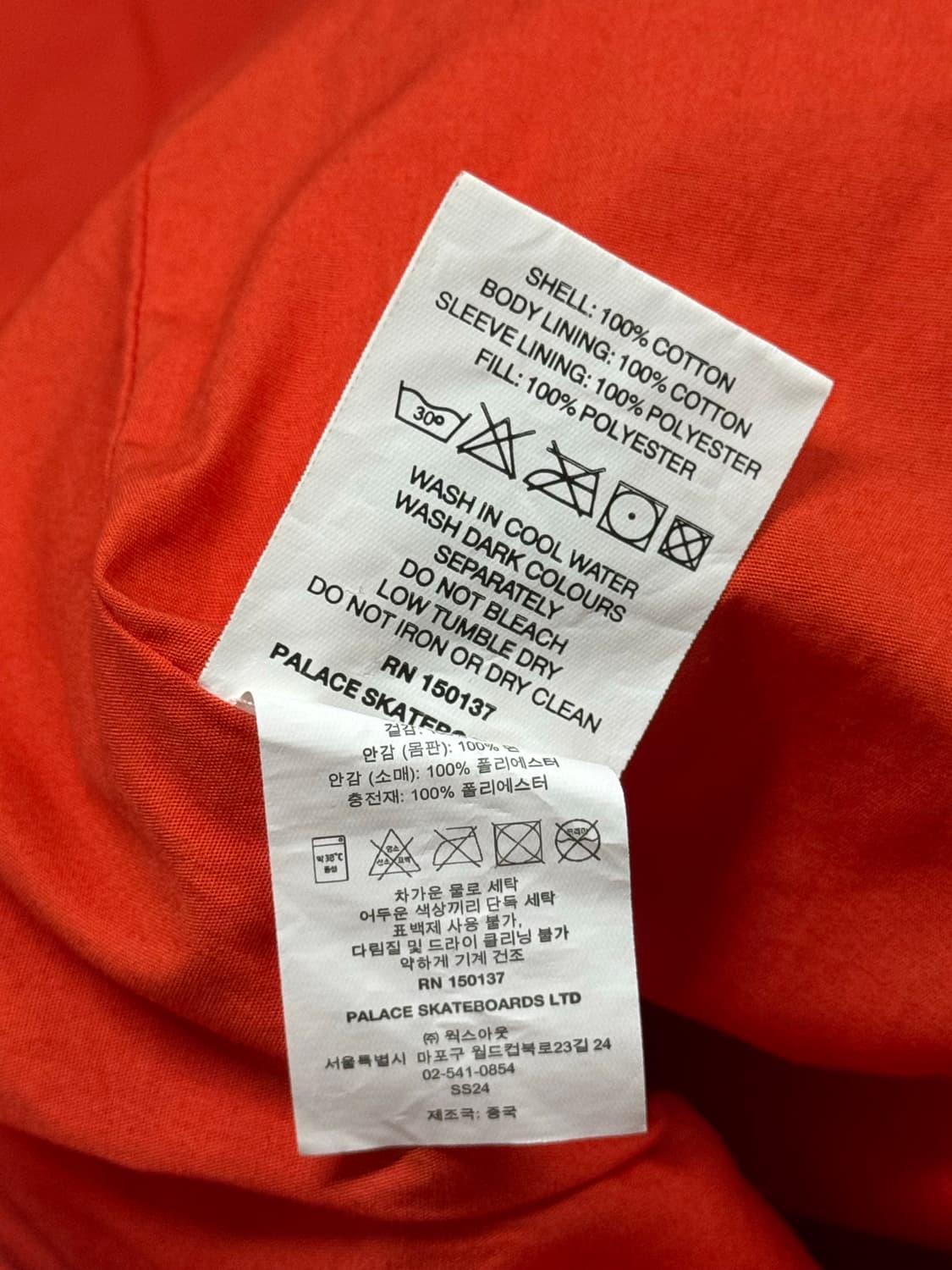 팔라스 D 퀄티드 봄버 상품이미지6