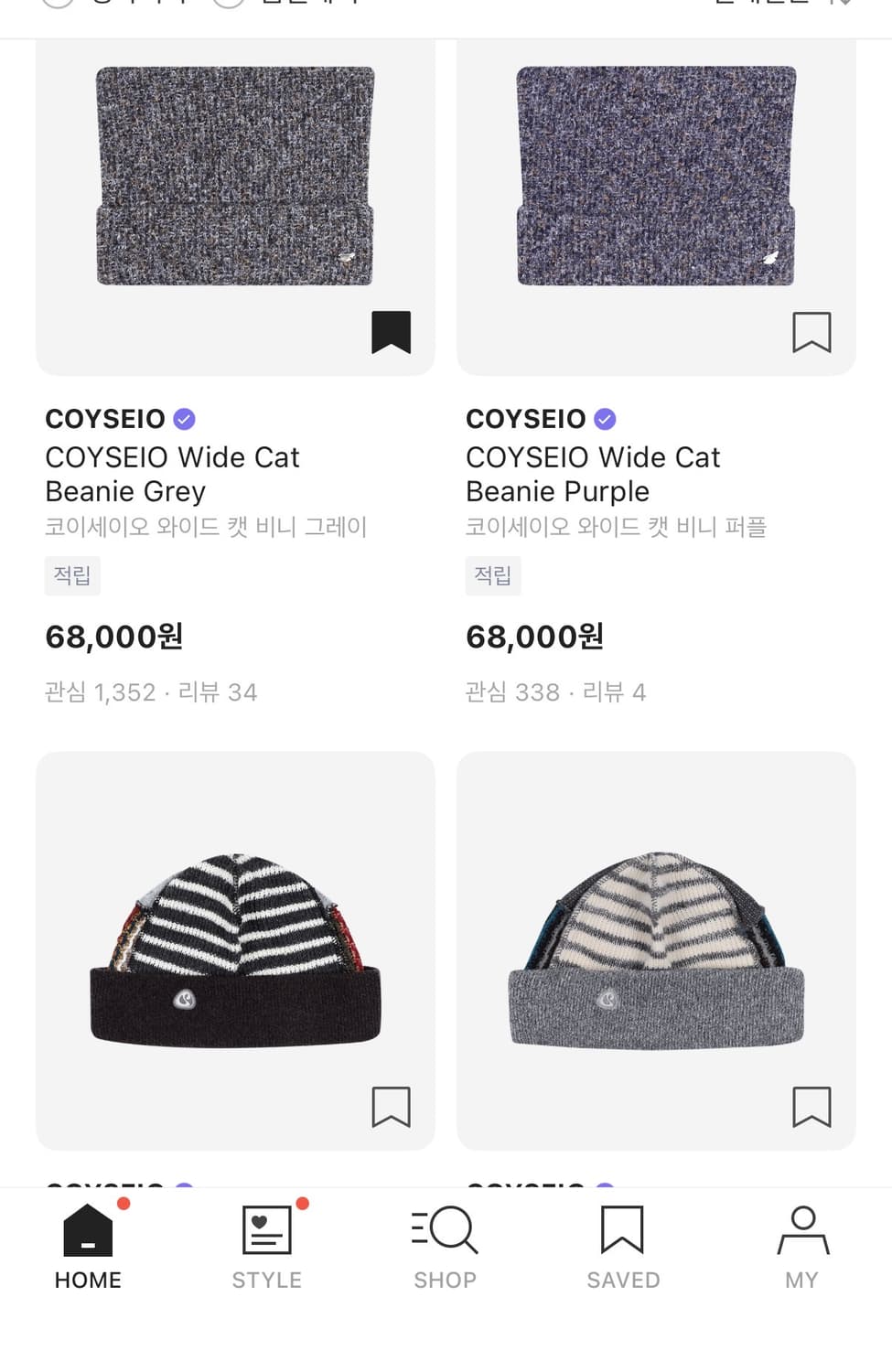 코이세이오 비니 재입고됐어요 상품이미지1