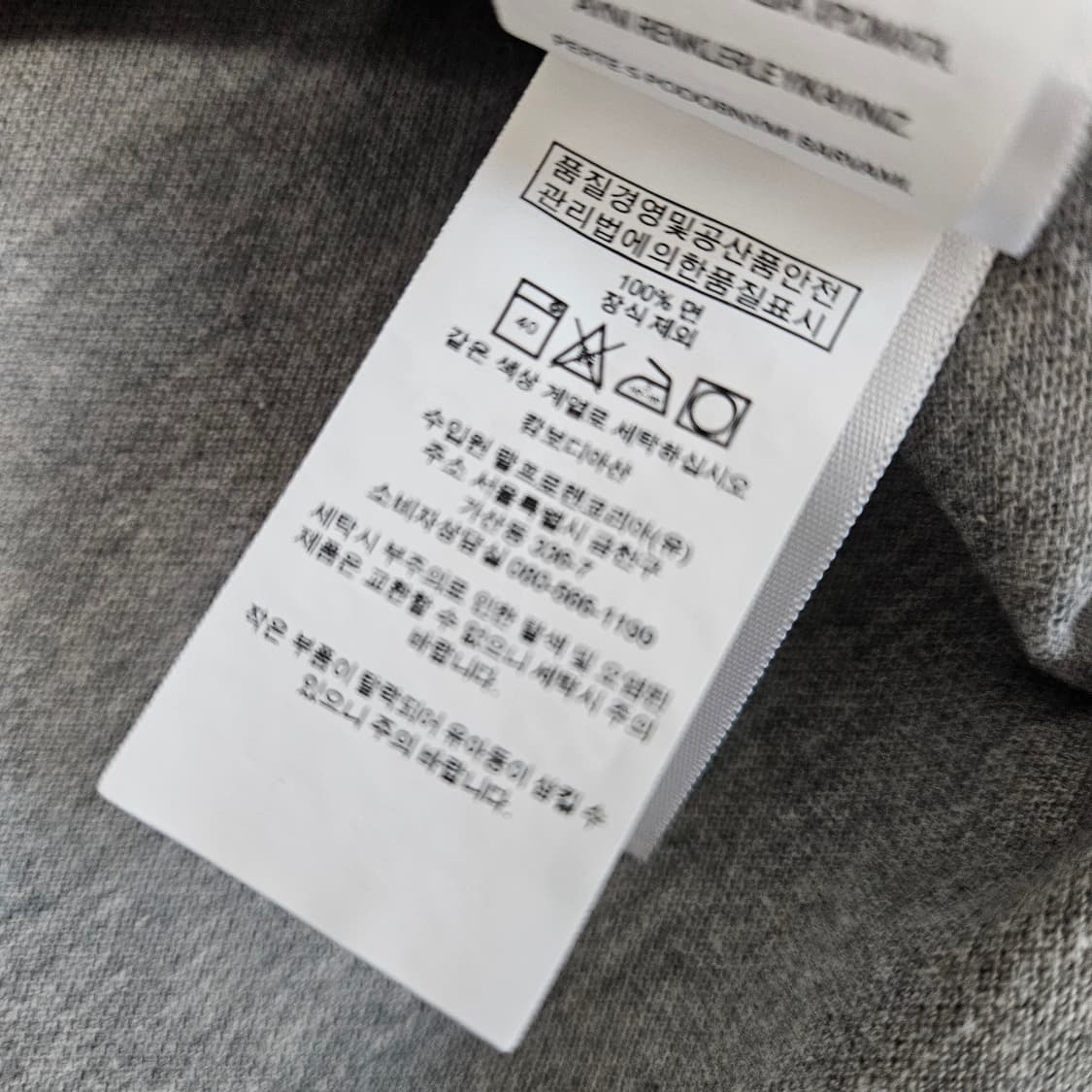 폴로 랄프로렌 반팔 카라티 남자100 상품이미지5
