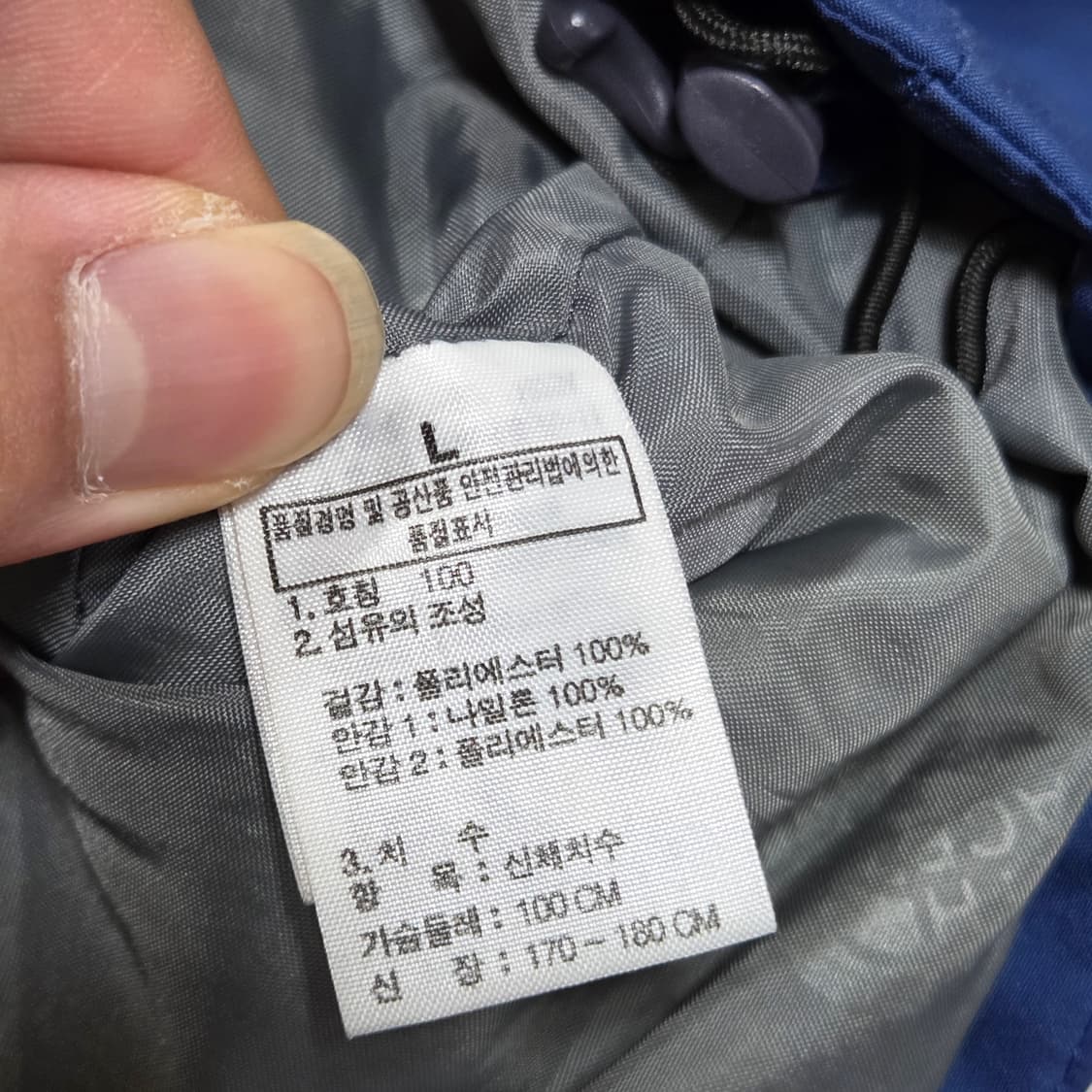노스페이스 블루 고어텍스 바람막이 상품이미지9