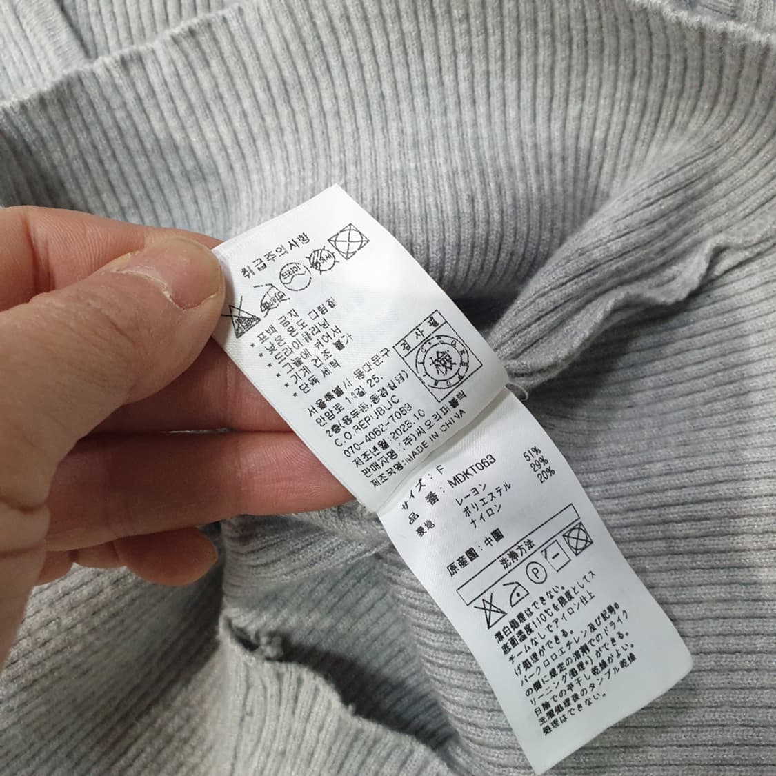 MONGDOL몽돌 스퀘어넥 골지 니트 탑 상품이미지5