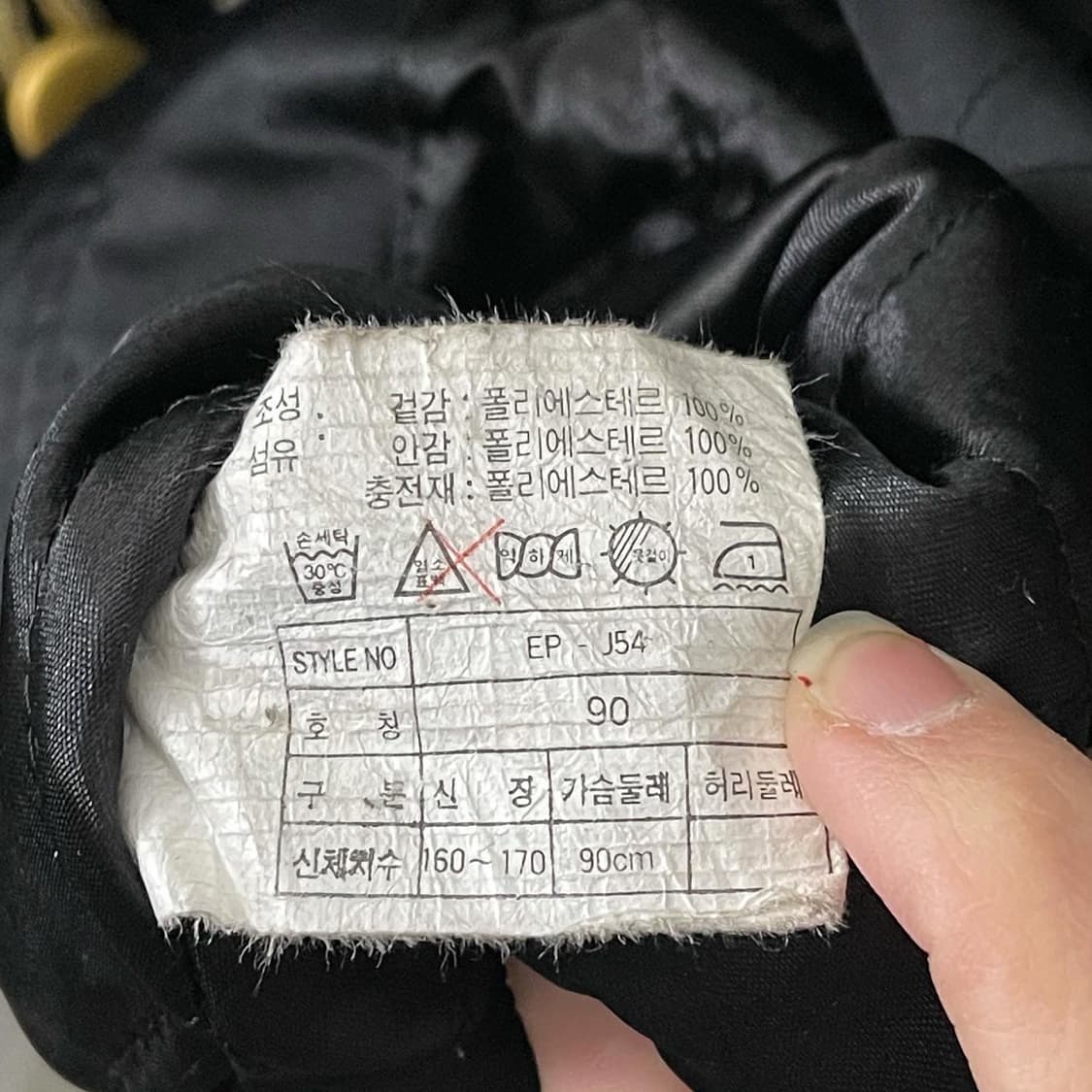 나이키 스카치 블랙 멀티포켓 백로고 스키점퍼 상품이미지9