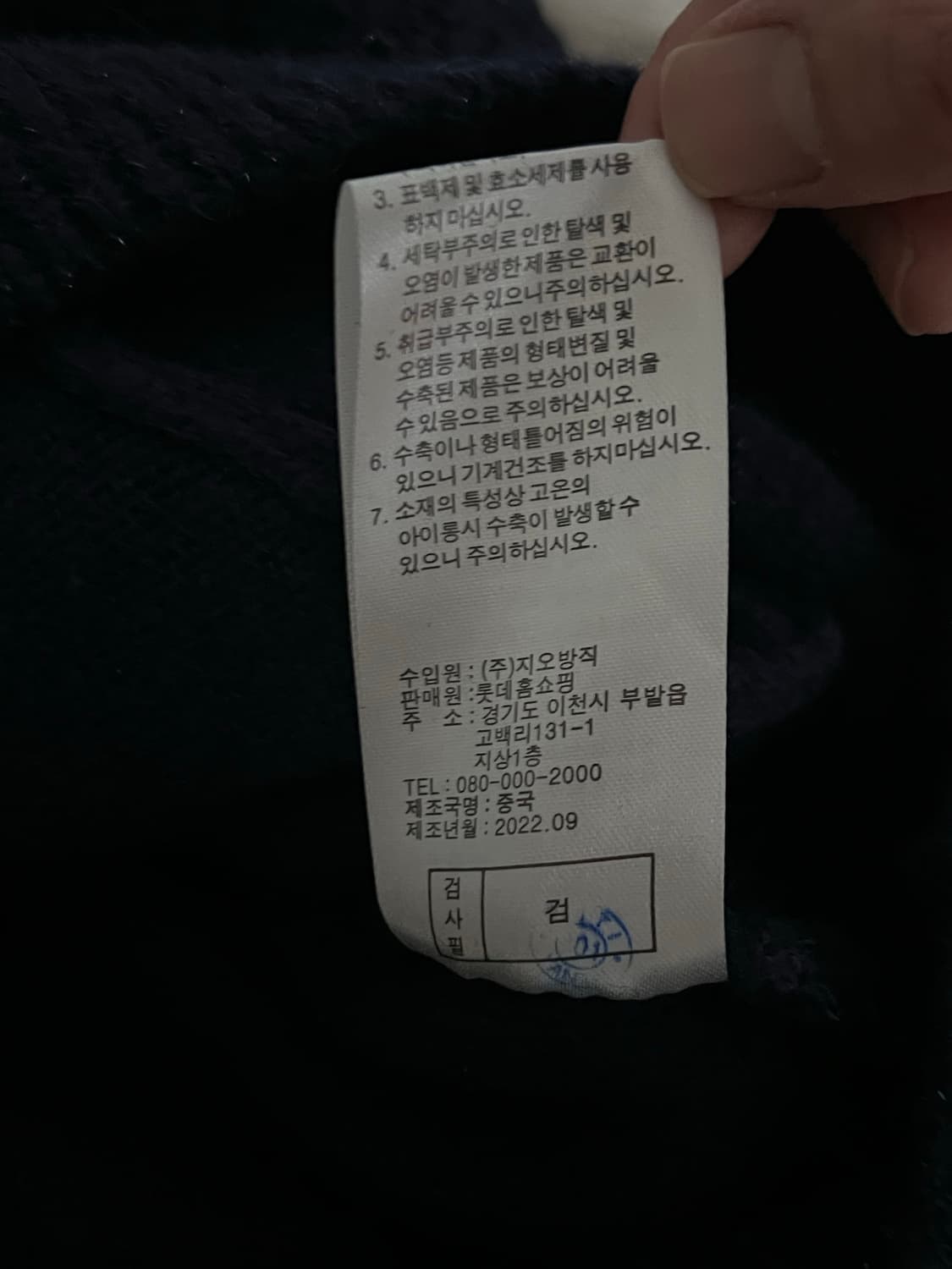 ANNA SUI 상품이미지7