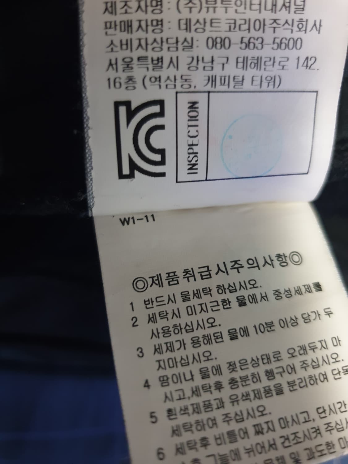 (단종매물) 르꼬끄 스트릿 워크아웃 폴리 하프팬츠 블랙 (L) 상품이미지5