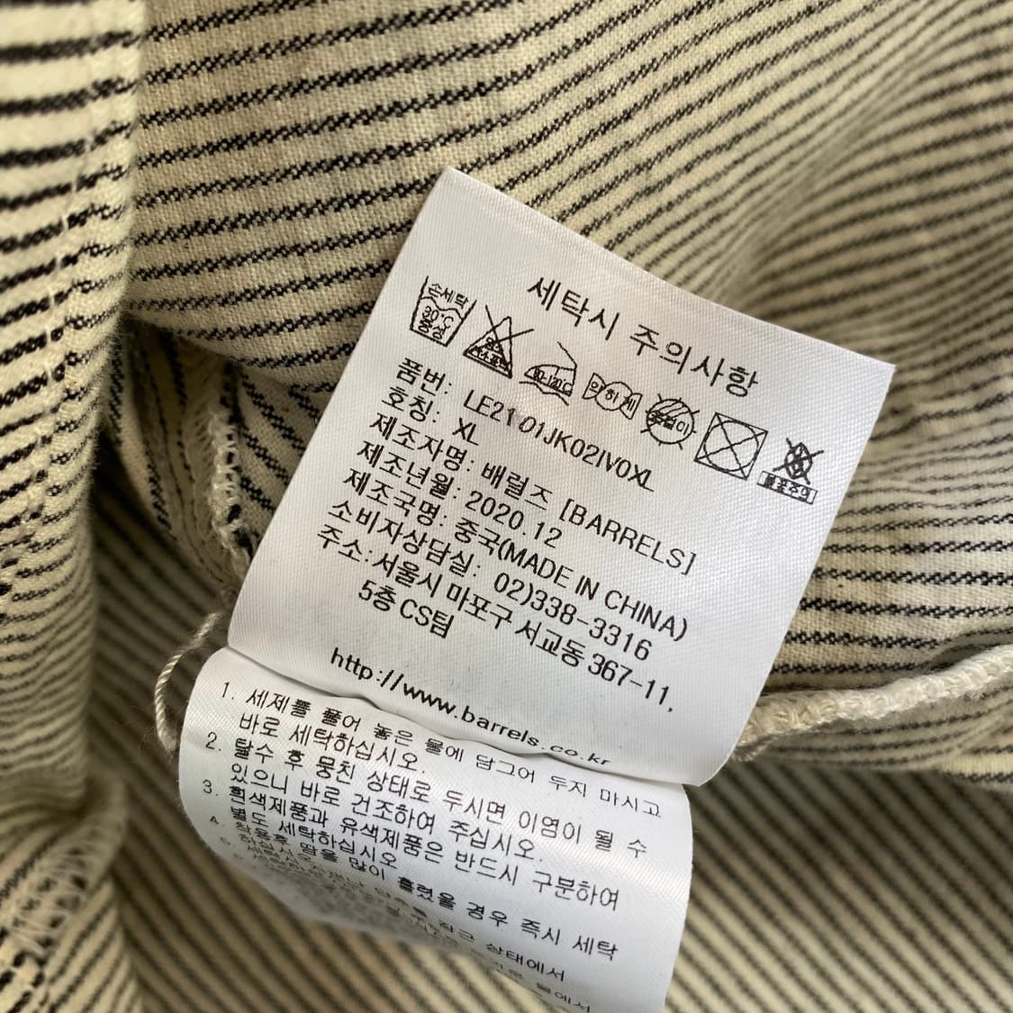 리 스트라이프 셔츠형 자켓 XL 상품이미지6