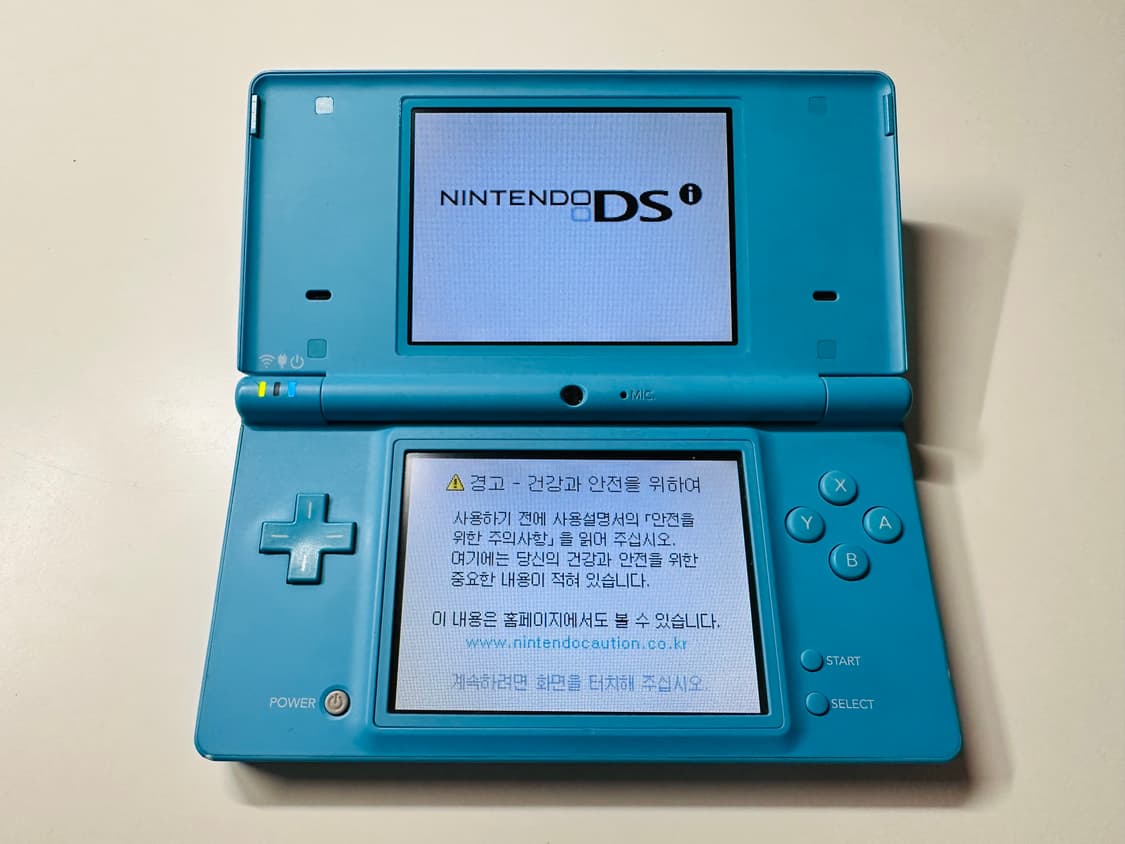 닌텐도 DSI 스카이블루 한글 정발판 박스셋 판매 (3DS, 2DS) 상품이미지10