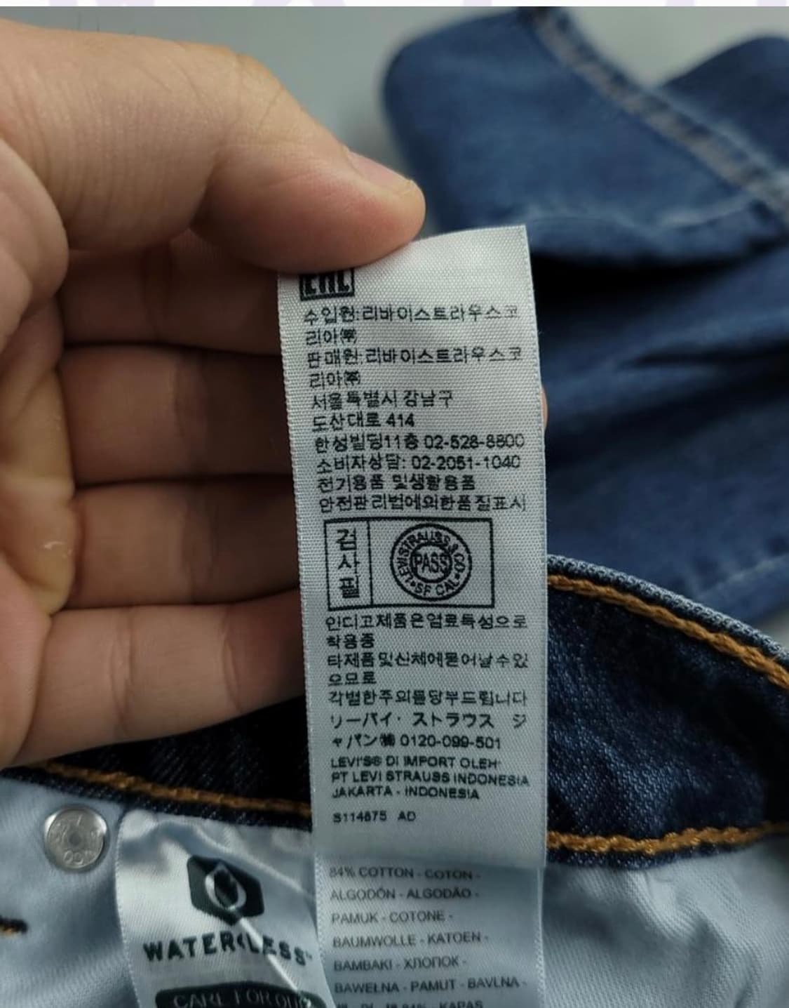 리바이스511 34 상품이미지8