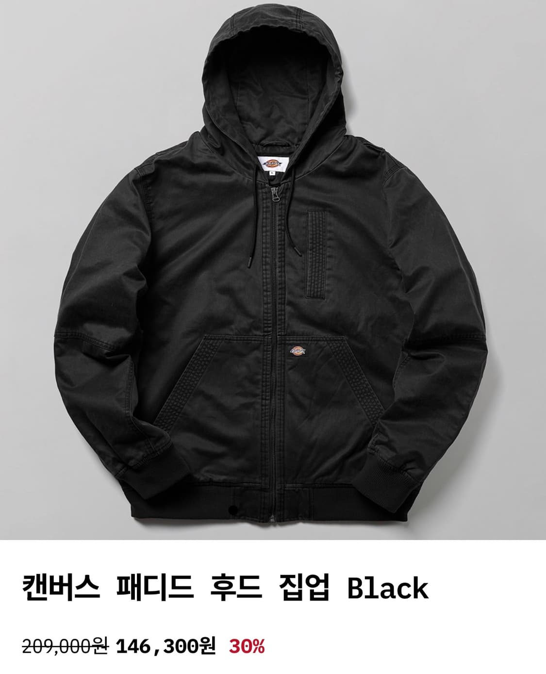 디키즈 캔버스 패디드 후드집업 상품이미지1