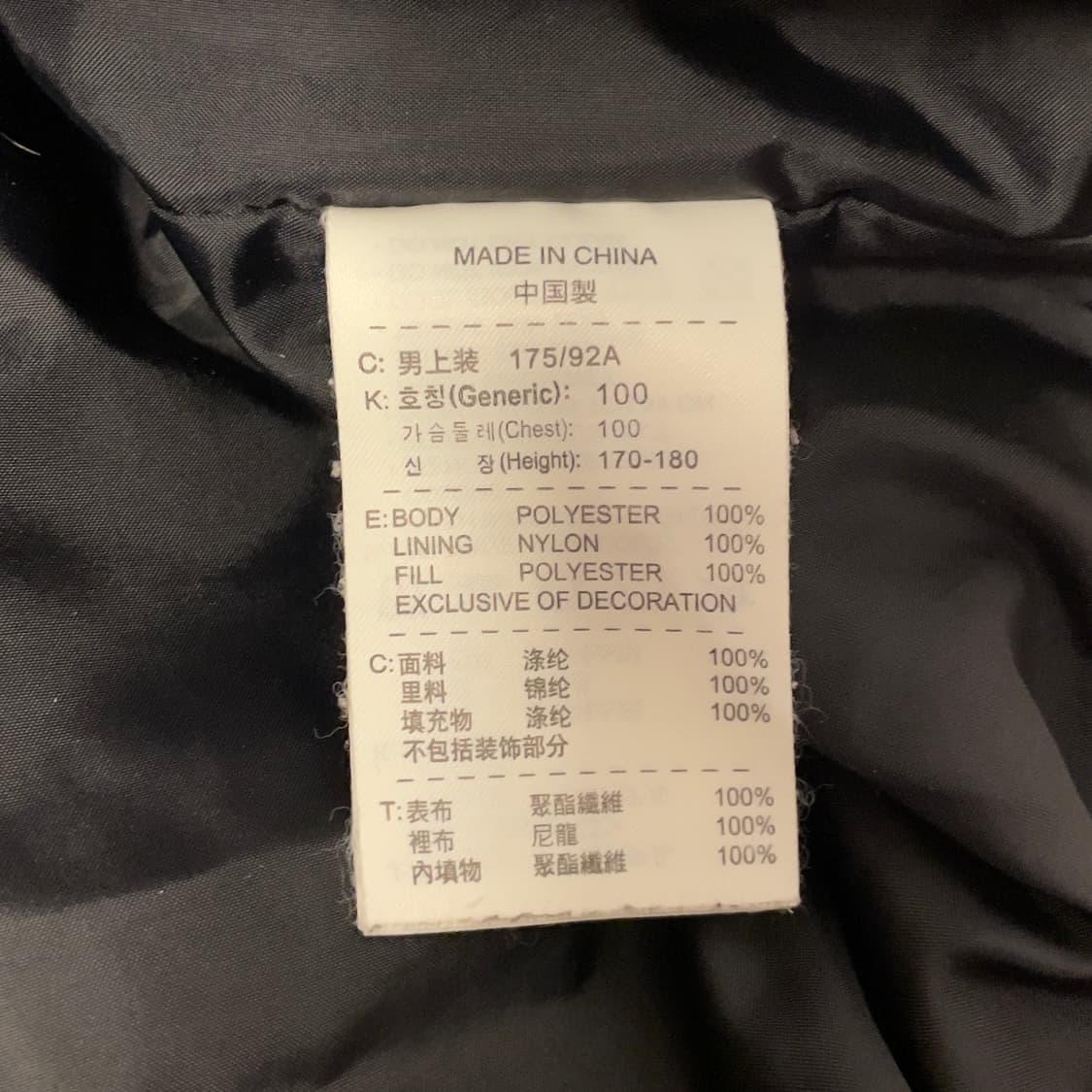 나이키 토탈 90 바람막이 후디 자켓   상품이미지6