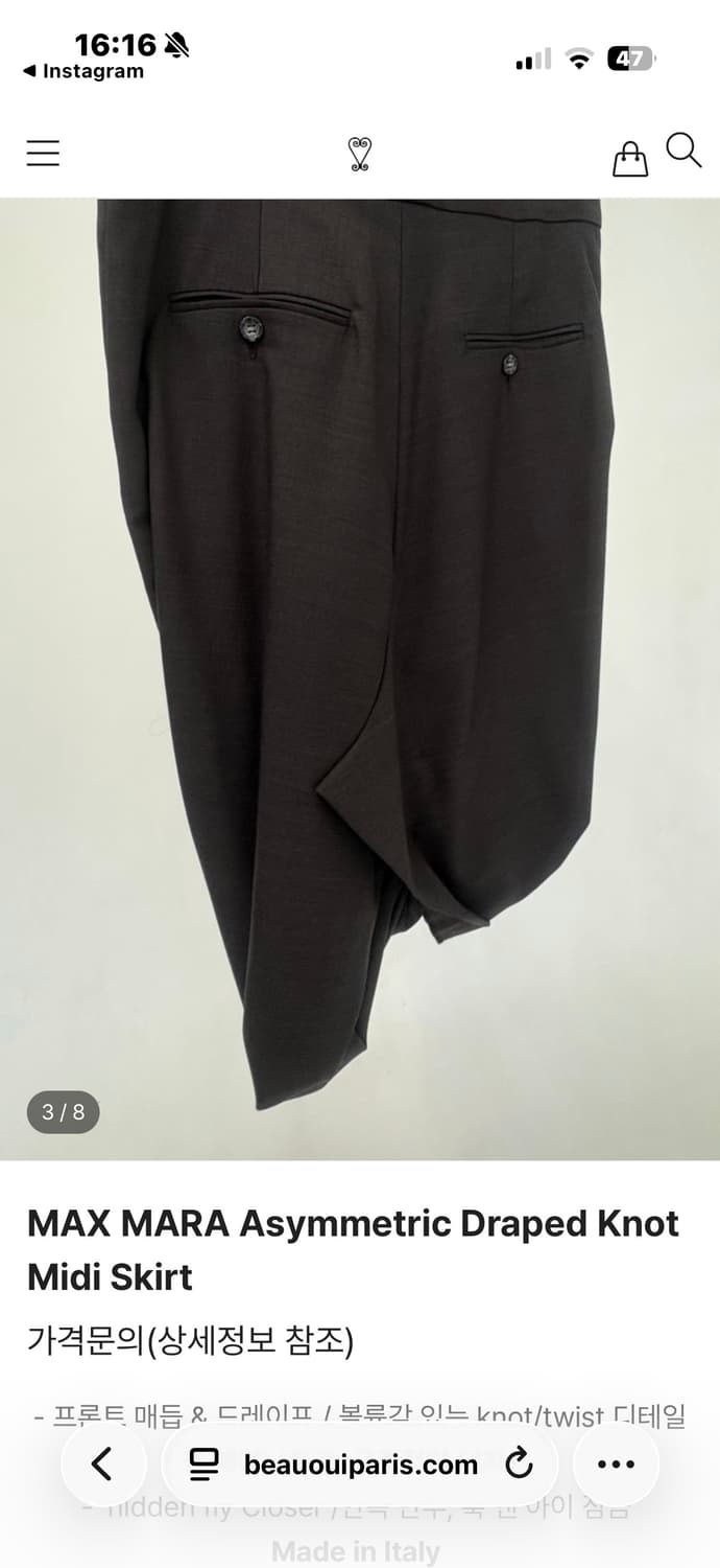 maxmara 애시메트리 드레이프 트위스트 스커트 상품이미지3