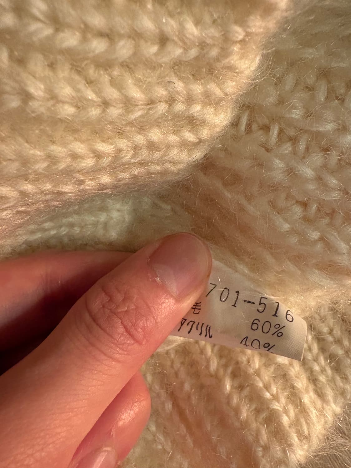 PERROQUET(페로케) 니트 가디건 상품이미지3