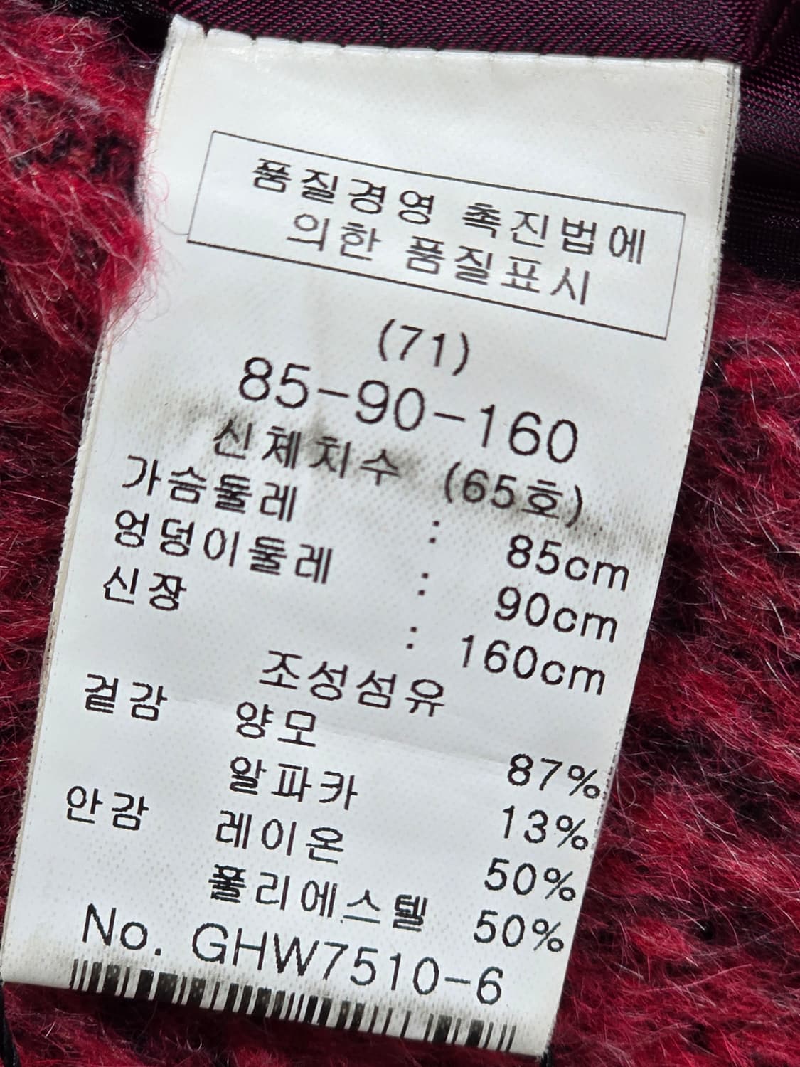 GIVY  빨간색 모직코트 리본포인트 상품이미지4