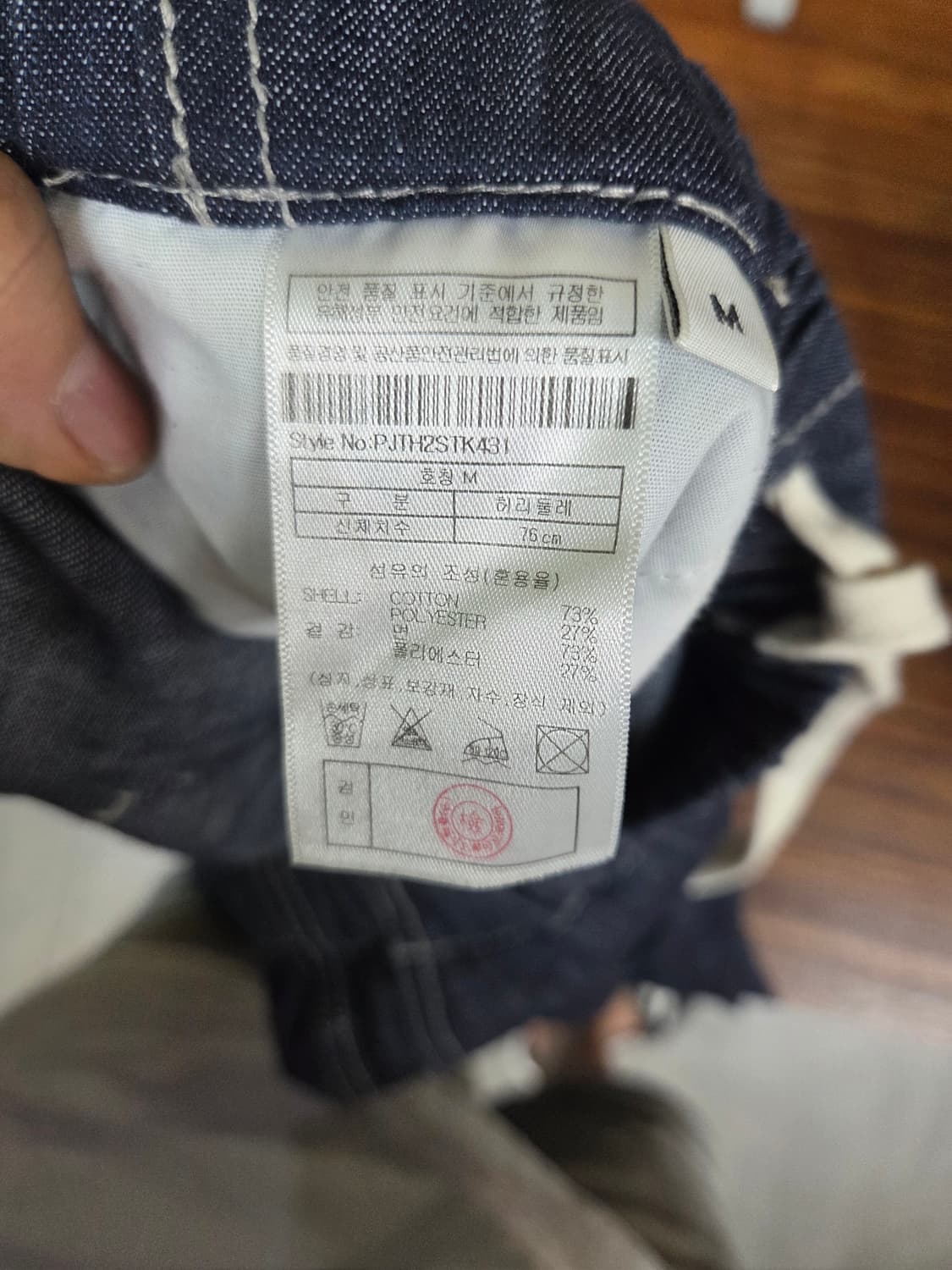 플랙 여름 밴딩 진청 데님팬츠 m 상품이미지5