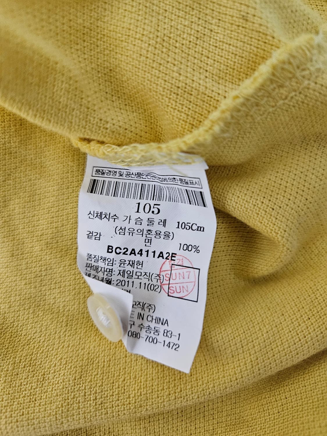 빈폴 PK 카라티 (100/L) 상품이미지4