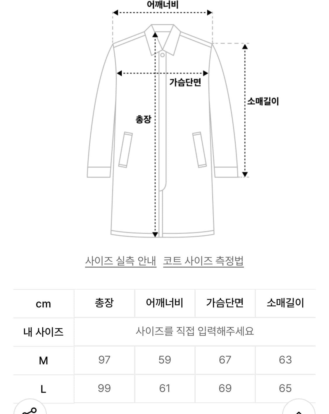 파르티멘토 신슐레이트 M-65 피시테일 코트 패딩 카키 상품이미지3