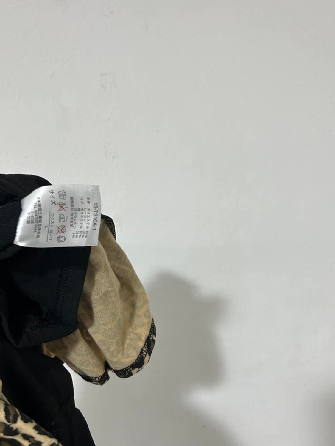 vtg skirt 상품이미지4