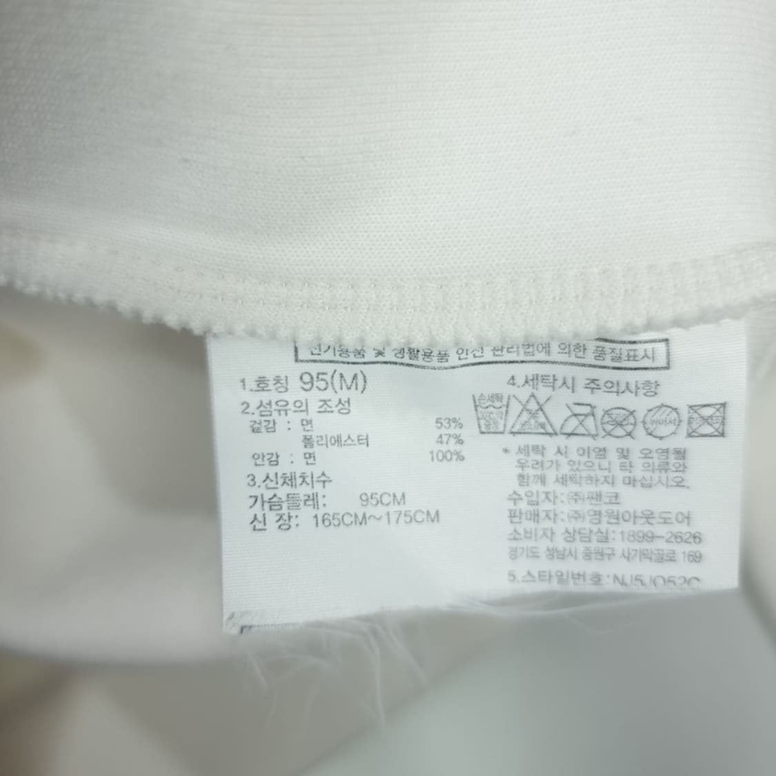 [노스페이스] 로고 자수 후드 집업 화이트 M18699 상품이미지9