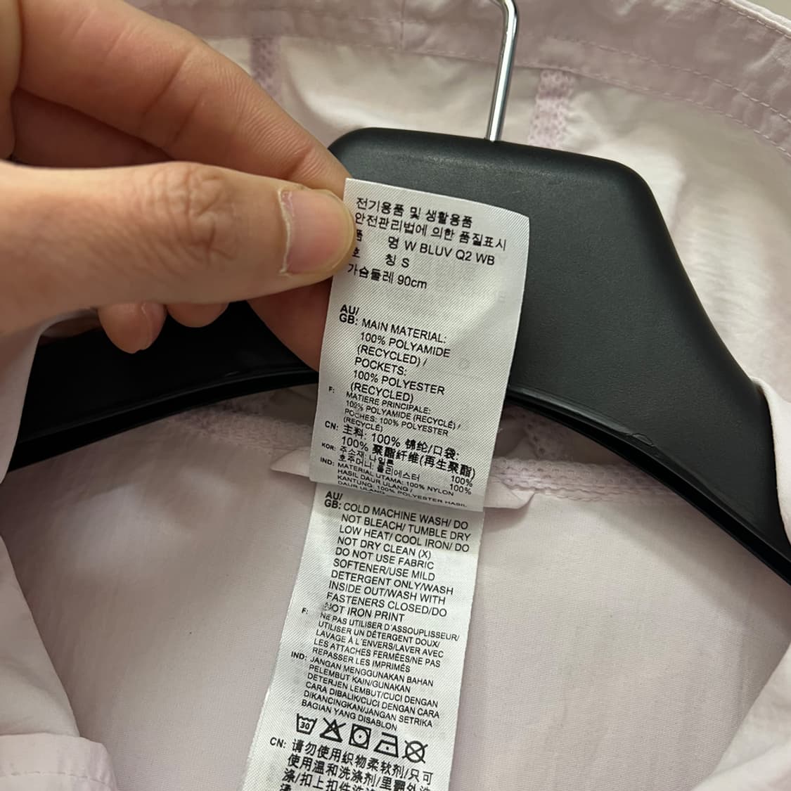 아디다스 에센셜 리피트 로고 루즈핏 바람막이 자켓 S 상품이미지5