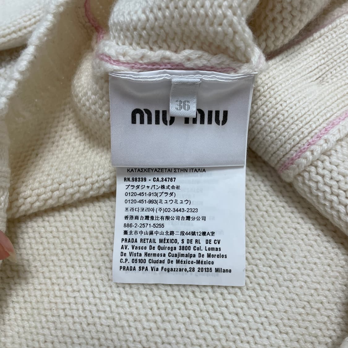 미우미우 큐빅 버튼 캐시미어 가디건 상품이미지7