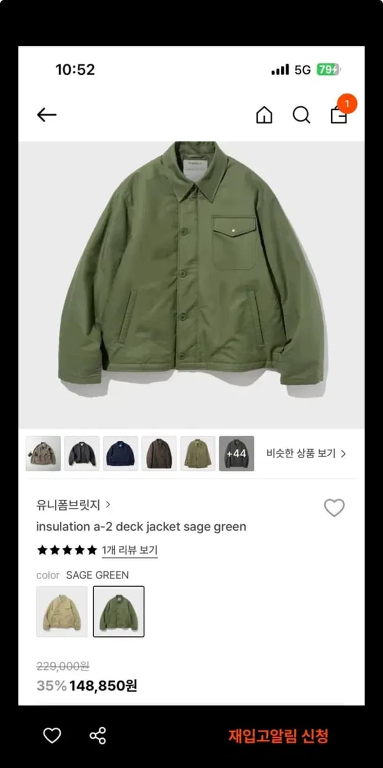 (새상품) 유니폼브릿지 덱자켓 세이지그린 XL 상품이미지1