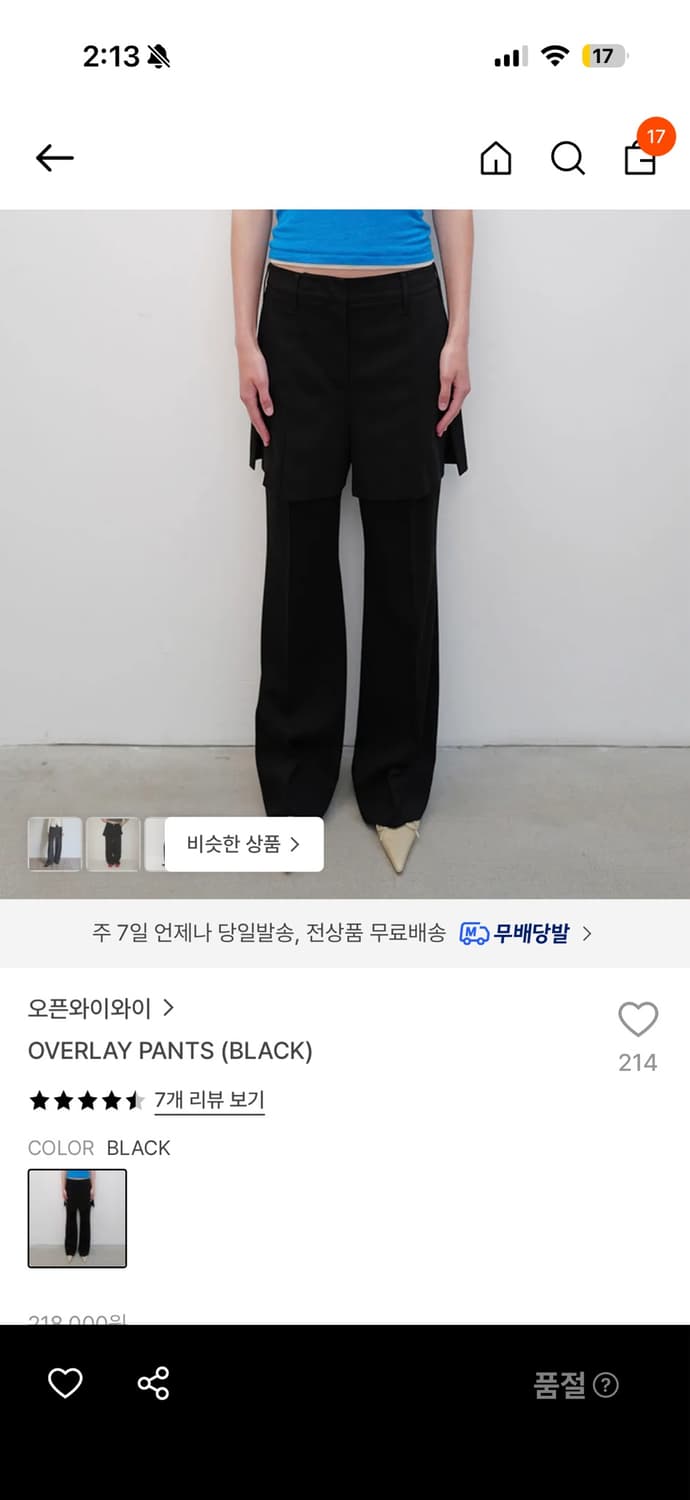 오픈와이와이 팬츠 상품이미지1