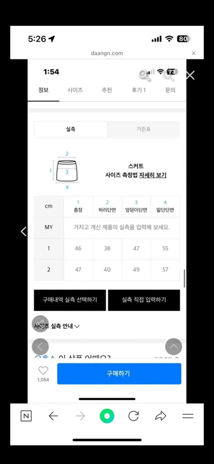 Ojos 오호스 스트링 홀 미디 스커트 셔츠 세트 1사이즈 상품이미지6