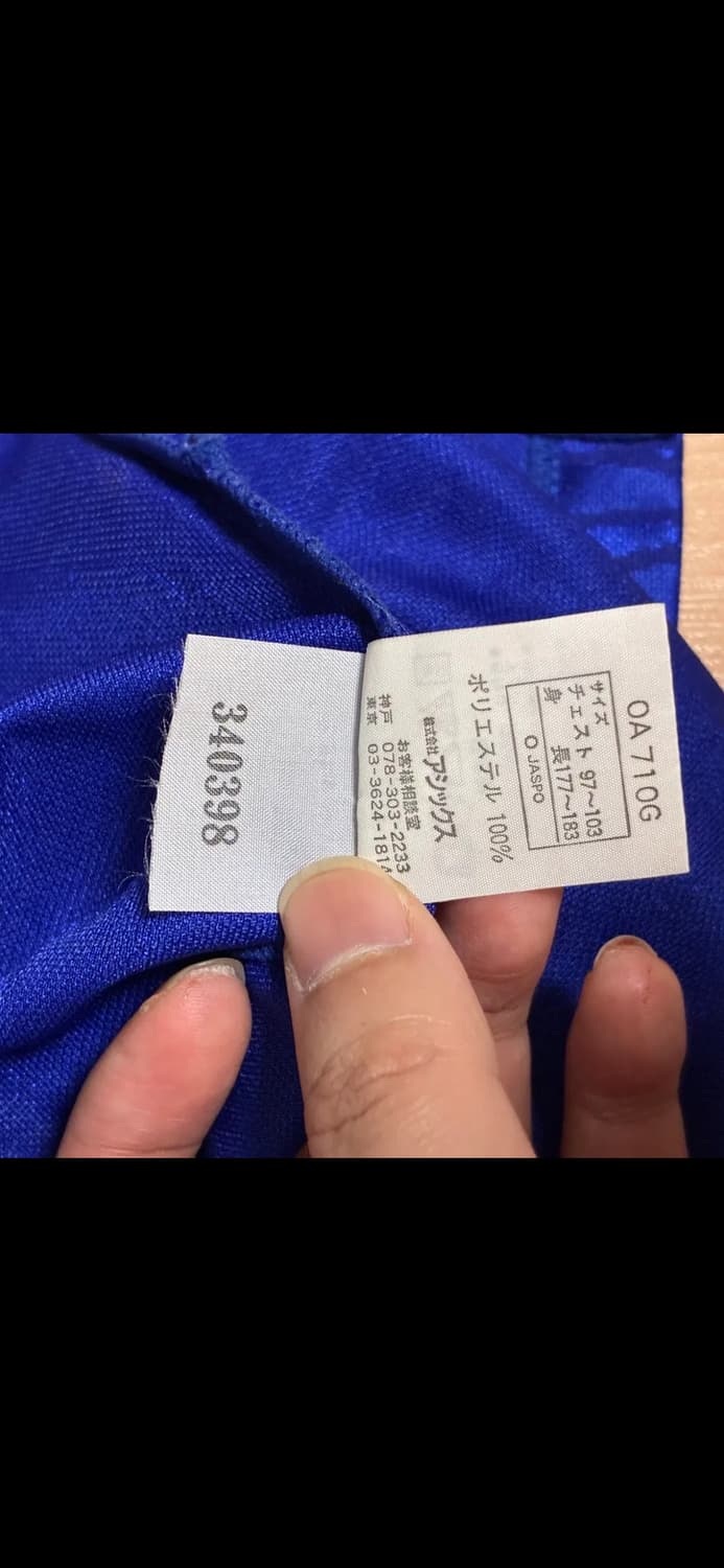 일본 1998 홈 유니폼 아식스 정품 상품이미지6