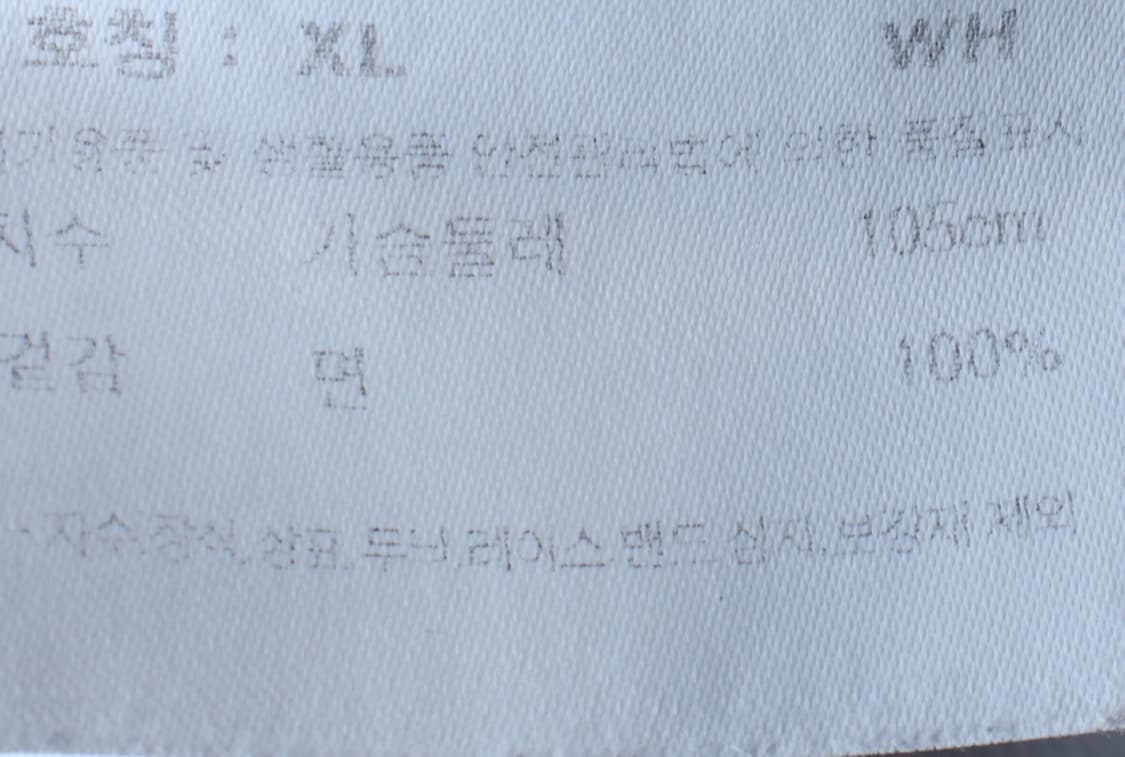 (XL-2XL) 비전스트릿웨어 반팔 티셔츠 그래픽 화이트-H32569 상품이미지8