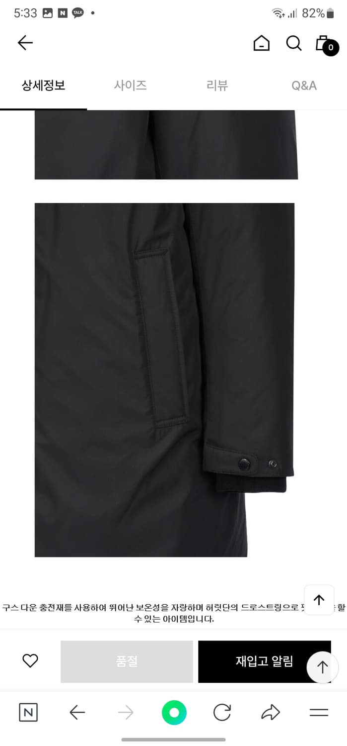 헤지스 로고패치 구스다운 후드코트 상품이미지10