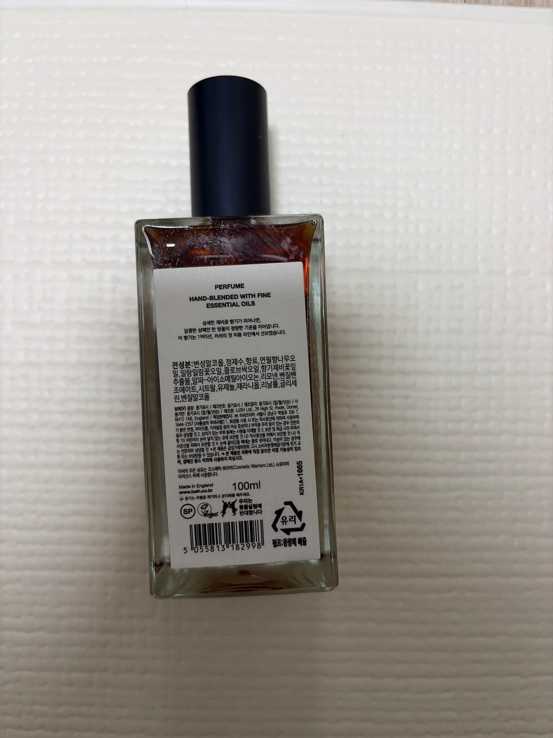 러쉬 향수 상품이미지2