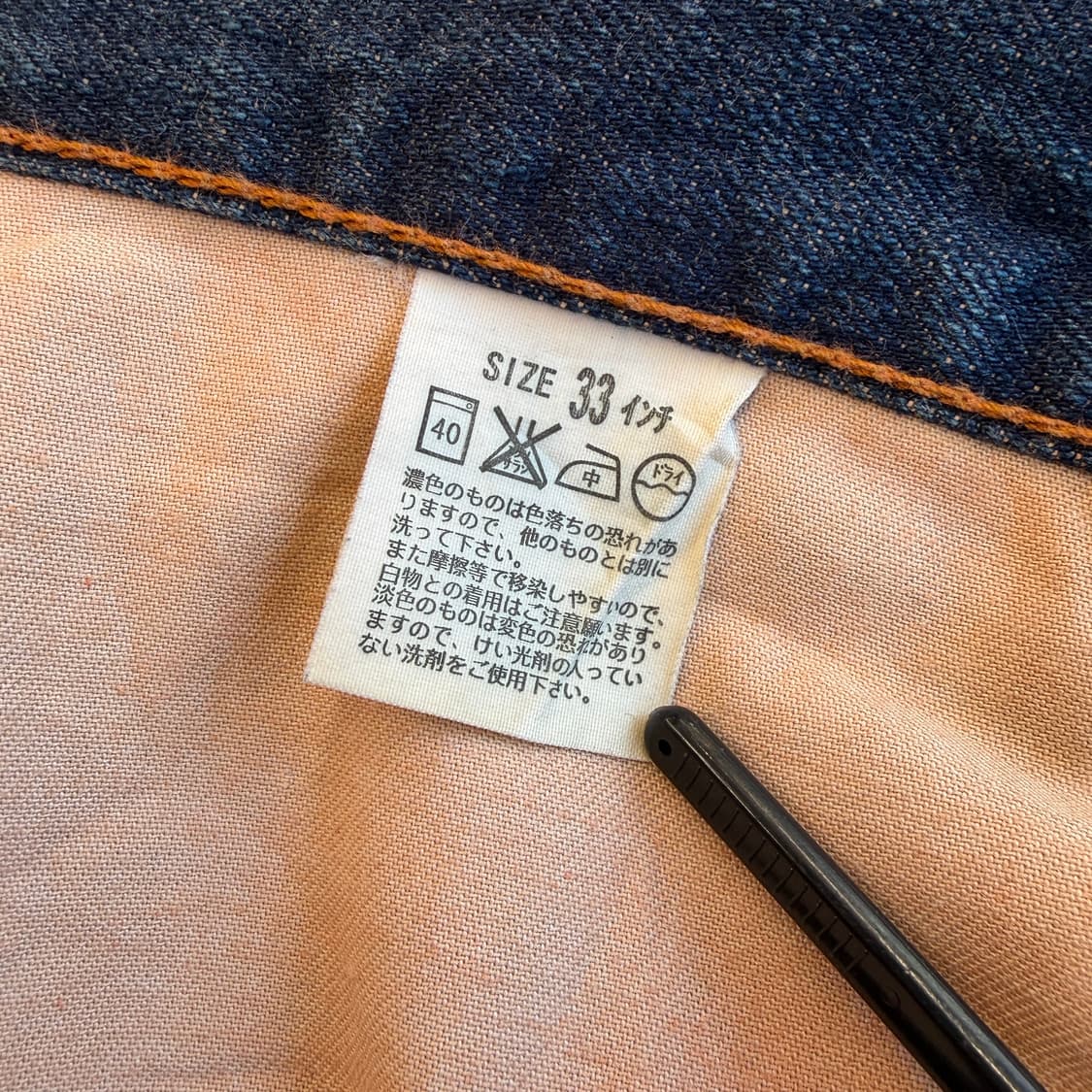 00s 리바이스 503 [ 33 ] 상품이미지9