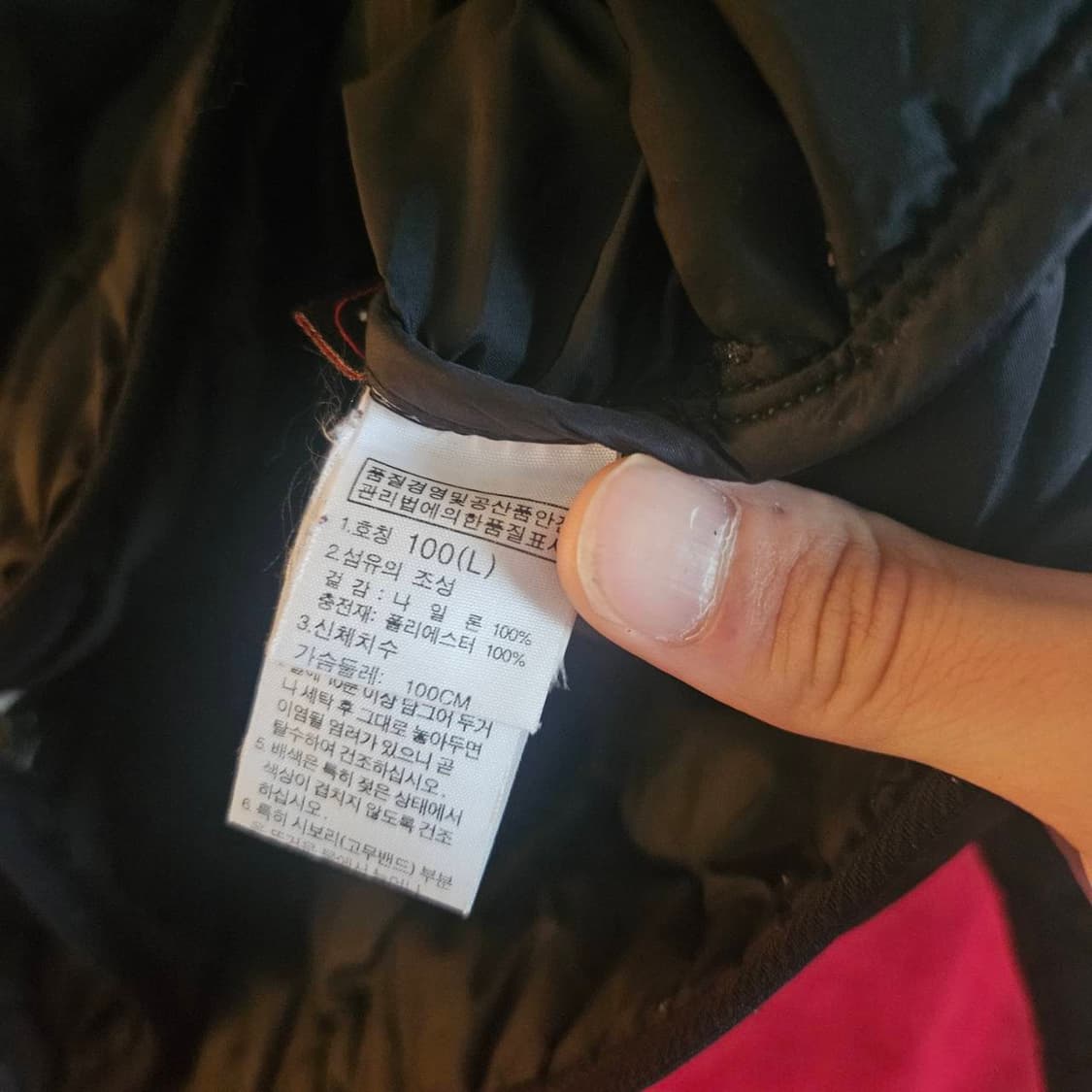노스페이스 화이트라벨 퀄트 깔깔이 후드 자켓 L size 상품이미지6