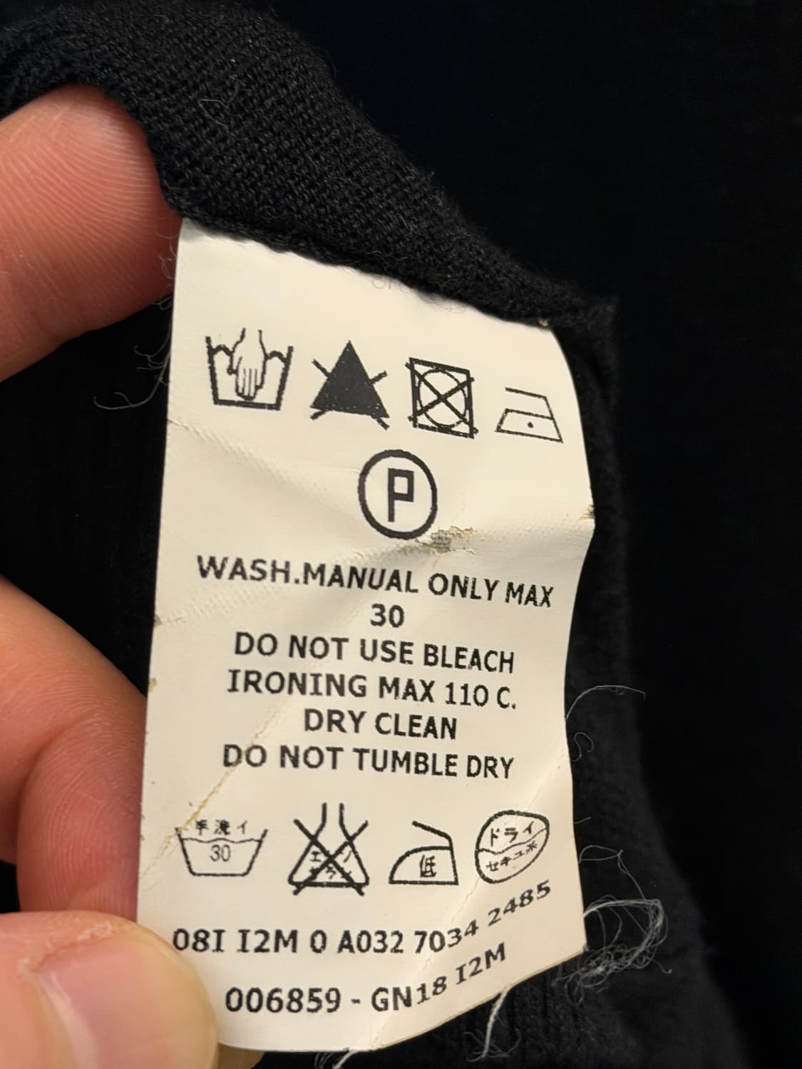 Iceberg 블랙 실크 캐시미어 블렌드 가디건 XS 상품이미지5