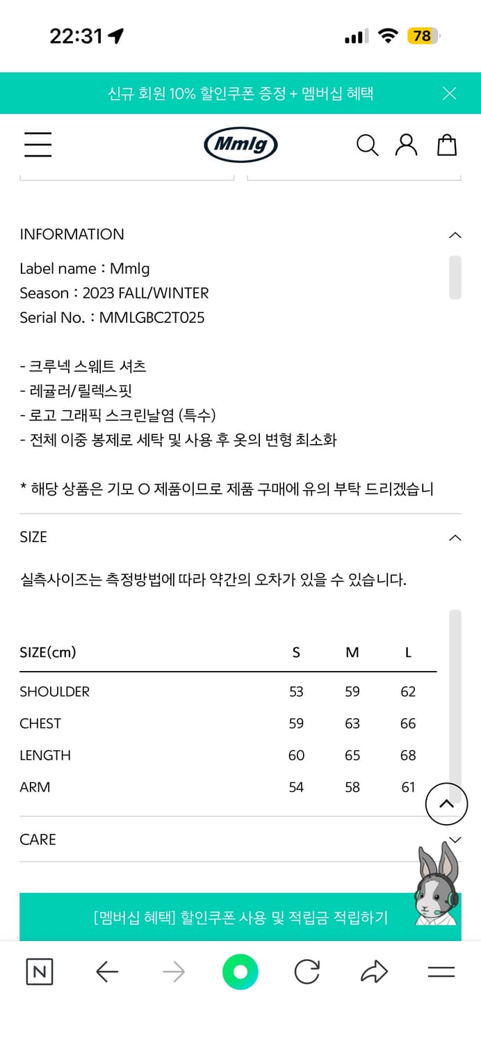 새상품 L mmlg 엠엠엘지 맨투맨 퍼플 상품이미지6