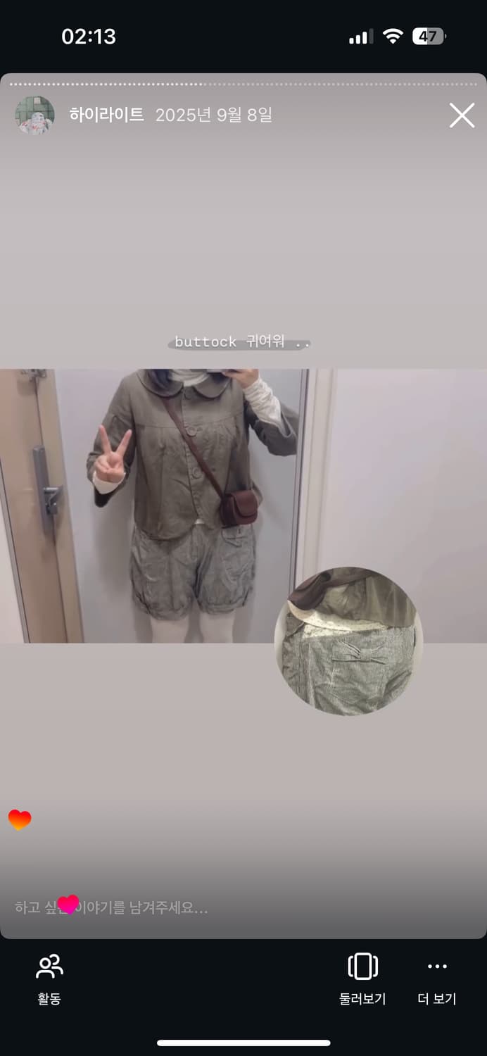 sm2 사만사모스 둥근 카라 핀턱 왕단추 자켓 모리 모리걸 사와코 상품이미지7