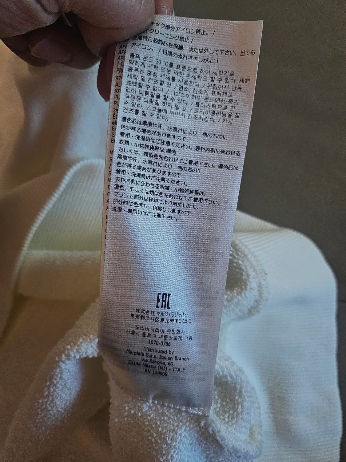 [거의 새것] MM6 메종 마르지엘라 넘버링 니트 맨투맨 티셔츠 M 상품이미지5