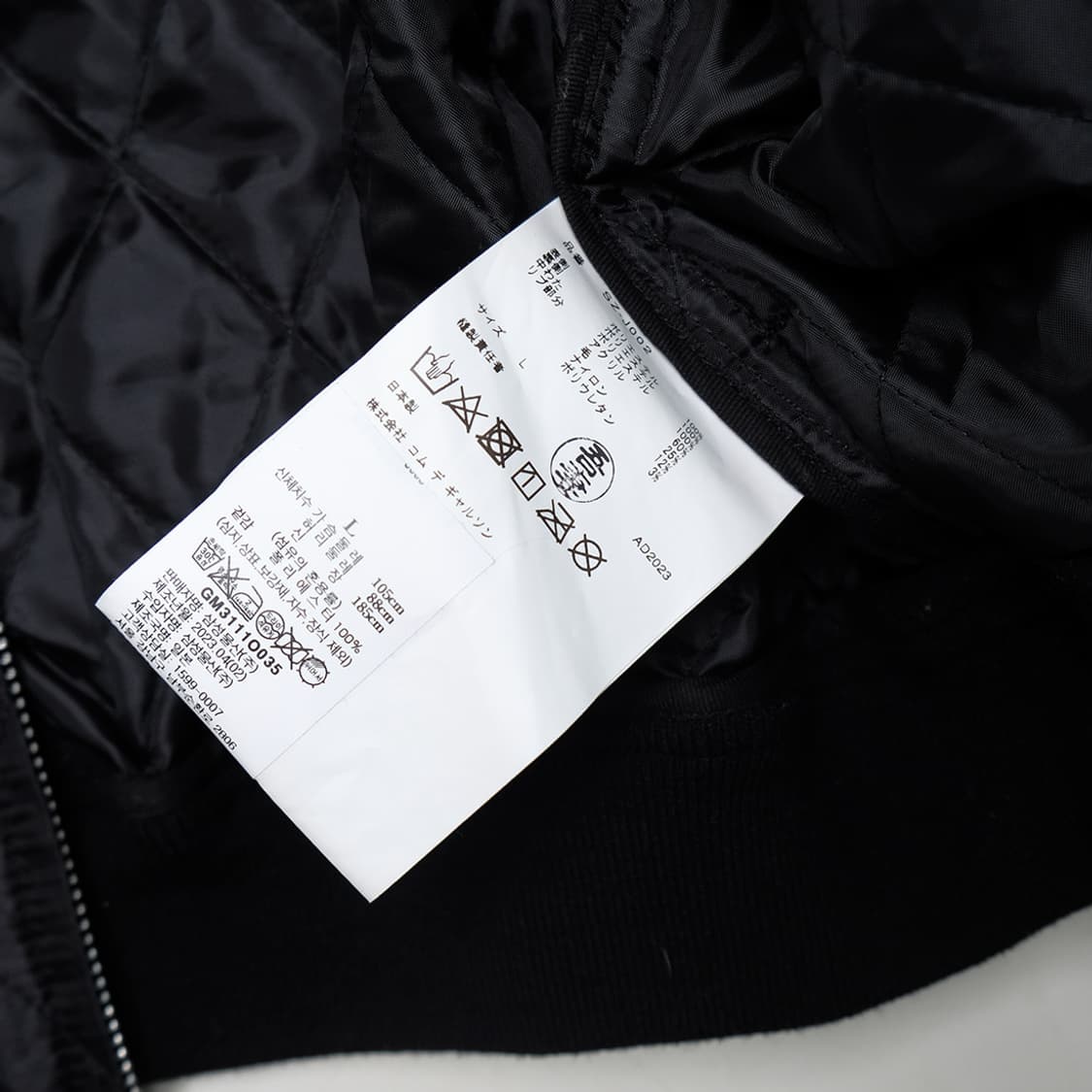 84-85 staff quilted blouson 상품이미지6
