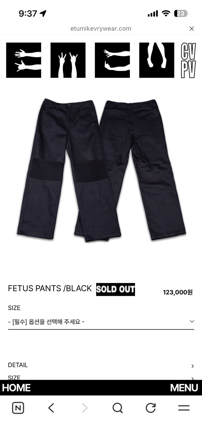Emew fetus pants black 상품이미지1