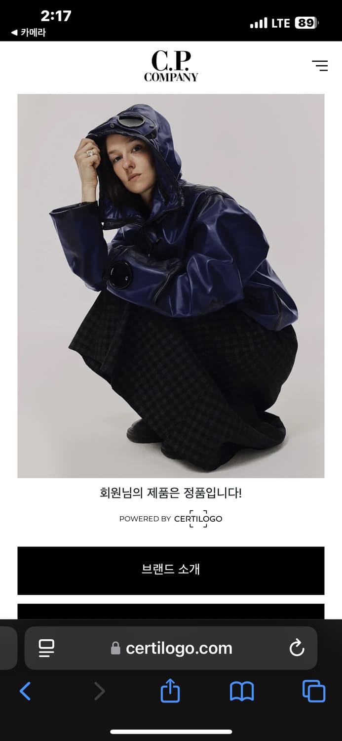 Cp컴퍼니 고글 후드집업 상품이미지3