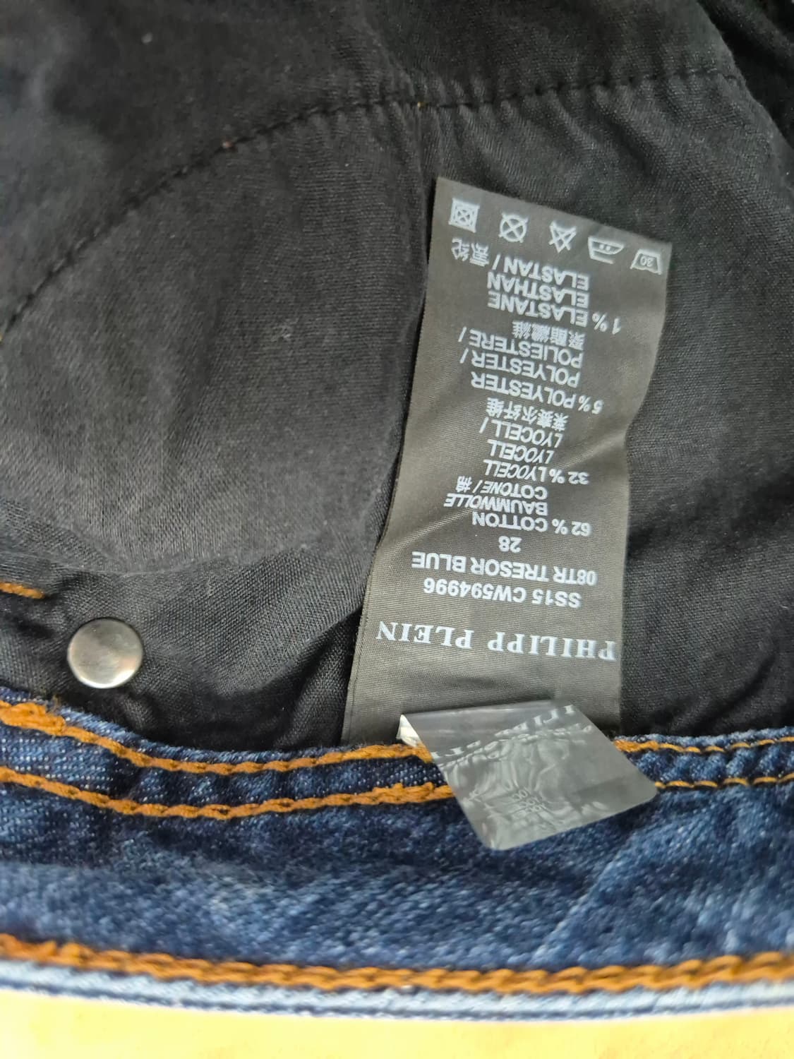 필립플레인 28 상품이미지6