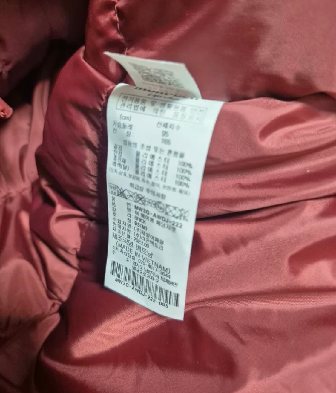 몽벨 여성 패딩 상품이미지4