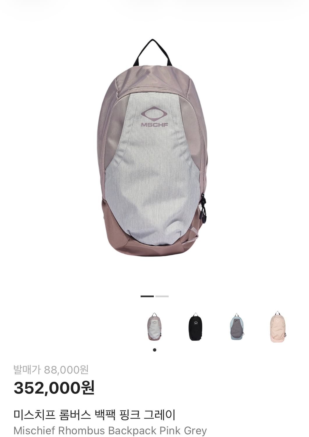 미스치프 롬버스 백팩 핑크/그레이 상품이미지1