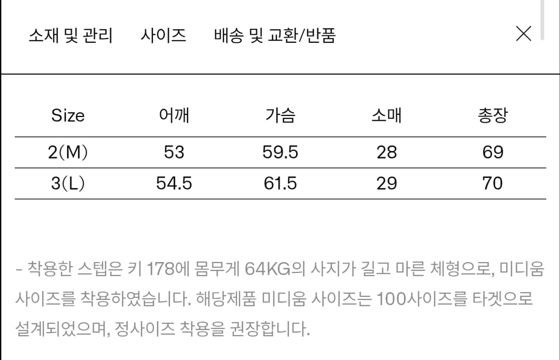 [M] 이얼즈어고 오버다이드 반팔 니트 상품이미지5