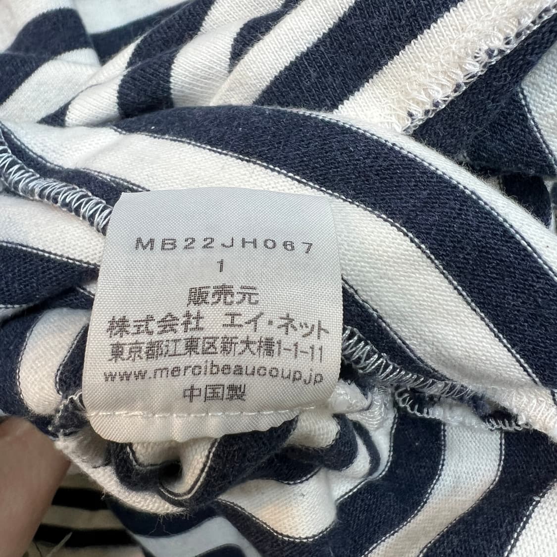 mercibeaucoup 스트라이프 셔츠 원피스 상품이미지9