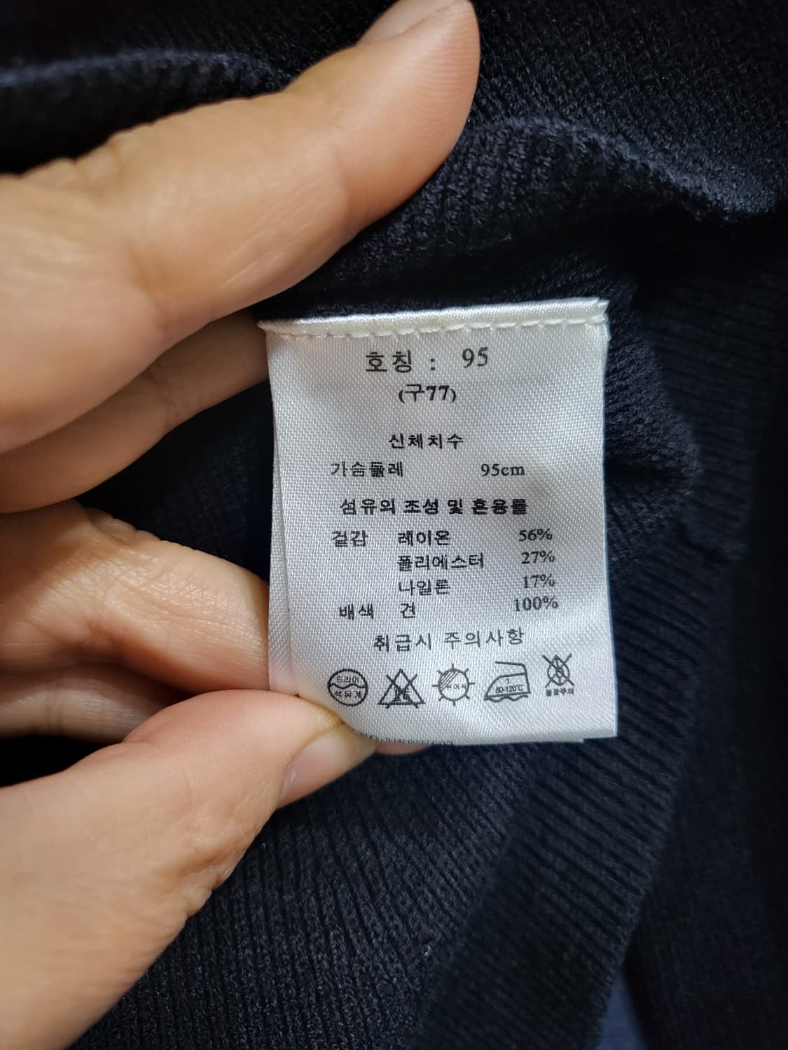 지스튜디오 니트 상품이미지5