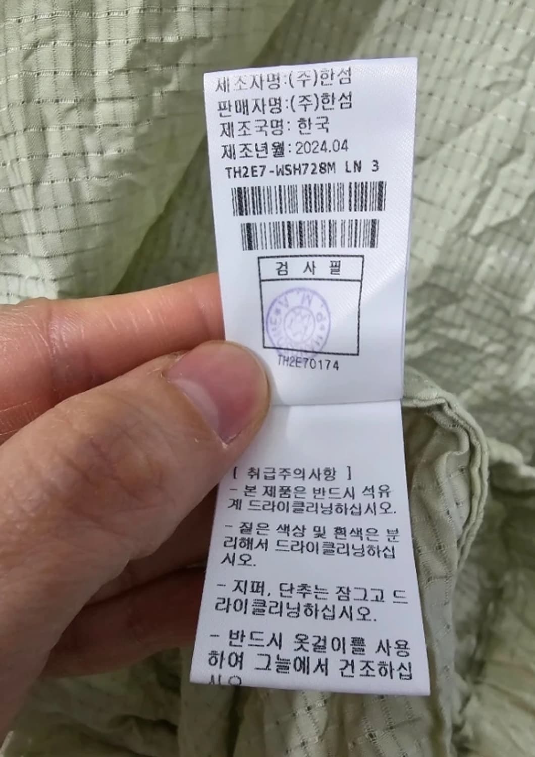 타임 TIME 크링클 체크 후드 셔츠 105 FW2024 상품이미지8